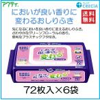  влажные салфетки Acty запах . хороший аромат изменяется влажные салфетки 72 листов входит 6 пакет товары для ухода уход дешевый младенец ребенок маленький . сделано в Японии бумага kresia