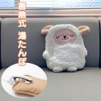  тепловое хранение тип грелка ... заряжающийся электрический грелка животное покрытие анкер Кайро холодозащитный . горячая вода не необходимо теплый повторение вентилятор ti-na*