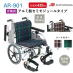  инвалидная коляска легкий стандарт помощь тип semi модуль инвалидная коляска AR-901 сиденье ширина 38cm 40cm 42cm сосна . завод дом частного лица распределение бесплатная доставка 