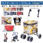  покупка Cart сиденье имеется тросик Cart s трещина ruAS-0275 покупки корзина сиденье .. You ba промышленность 