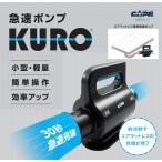 床ずれ防止用具 エアマットレス 急�