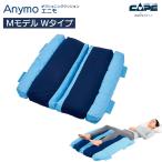 pojisho человек g подушка enimoM модель W модель CK-464.. ранг сторона . ранг . вверх Anymo положение тела изменение контейнер осанка гарантия . накидка 