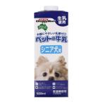 〔まとめ〕 ドッグフード ペットフード ドギーマン ハヤシ ペットの牛乳 シニア犬用 1000ml 10セット ペット用品〔代引不可〕