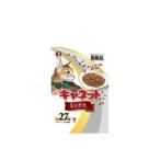 〔まとめ〕 キャットフード ペットフード ペットライン キャネットチップ ミックス 2.7kg 5セット 日本製 猫用品 ペット用品〔代引不可〕