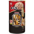 〔まとめ〕 キャットフード ペットフード ペットライン Nキャネット 魚正 まぐろ 160g×3 18セット 猫用品 ペット用品〔代引不可〕