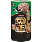 〔まとめ〕 キャットフード ペットフード ペットライン Nキャネット 魚正 かつお 160g×3 18セット 猫用品 ペット用品〔代引不可〕