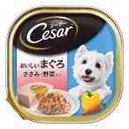 〔まとめ〕 ドッグフード ペットフード シーザー おいしいまぐろ ささみ・野菜入り 100g 96セット ドックフード ペット用品〔代引不可〕