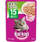 〔まとめ〕 キャットフード ペットフード カルカン パウチ 15歳から まぐろ たい入り 70g 160セット 猫用品 ペット用品〔代引不可〕