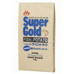 ドッグフード ペットフード スーパーゴールド フィッシュ＆ポテト ダイエットライト 7.5kg ドックフード ペット用品〔代引不可〕