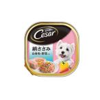 〔まとめ〕 ドッグフード ペットフード シーザー 絹ささみ 白身魚・野菜入り 100g 96セット ドックフード ペット用品〔代引不可〕