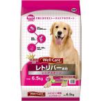 ドッグフード ペットフード ウェルケア レトリバー専用 シニアステージ 6.5kg 日本製 ドックフード ペット用品〔代引不可〕