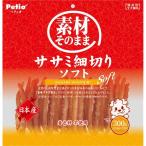〔まとめ〕 ドッグフード ペットフード 素材そのまま ササミ細切り ソフト 300g 150g×2袋 5セット ドックフード ペット用品〔代引不可〕