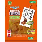 〔まとめ〕 ドッグフード ペットフード 新鮮ささみ まるごとソフト260g 10セット 日本製 ドックフード 犬フード ペット用品〔代引不可〕