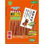 〔まとめ〕 ドッグフード ペットフード 新鮮ささみ 細切りソフト260g 10セット 日本製 ドックフード 犬フード ペット用品〔代引不可〕
