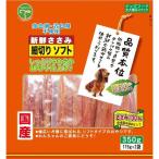〔まとめ〕 ドッグフード ペットフード 新鮮ささみ 細切りソフト350g 10セット 日本製 ドックフード 犬フード ペット用品〔代引不可〕