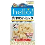 〔まとめ〕 ドッグフード ペットフード ドギーマン heLLo ダイヤカットミルク 100g 12セット 日本製 ドックフード ペット用品〔代引不可〕