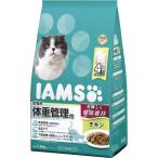 〔まとめ〕 キャットフード ペットフード IAMS アイムス 成猫用 体重管理用 チキン 1.5kg 3セット 猫用品 ペット用品〔代引不可〕