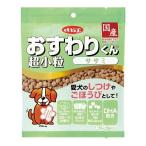 〔まとめ〕 ドッグフード ペットフード おすわりくん 超小粒 ササミ 75g 20セット 日本製 ドックフード ペット用品〔代引不可〕