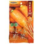 〔まとめ〕 ドッグフード ペットフード 食べる野菜 にんじん 30g 12セット 日本製 ドックフード ペット用品〔代引不可〕