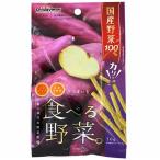 〔まとめ〕 ドッグフード ペットフード 食べる野菜 さつまいも 30g 12セット 日本製 ドックフード ペット用品〔代引不可〕