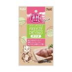 〔まとめ〕 キャットフード ペットフード 素材そのまま フリーズドライ For Cat カツオ 9g 15セット 猫用品 ペット用品〔代引不可〕