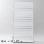 アルミ製 プランター 目隠しフェンス 約90×180cm ホワイト ルーバー型 ガーデニング用品 組立品