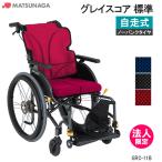  инвалидная коляска легкий без воздушная шина Grace core стандарт самоходный инвалидная коляска GRC-11B сиденье ширина 40/42 hybrid сосна . завод юридическое лицо ограничение 