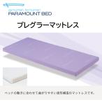  особый . шт. принадлежности pre gla-KE-551 матрац товары для ухода pala крепление bed 