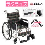  инвалидная коляска легкий инвалидная коляска laklaiz Smart подставка под ноги самоходный . поломка LRH-50GCmaki Tec дом частного лица распределение бесплатная доставка 