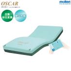  пол смещение предотвращение матрац Oscar ( compact место хранения )OSCAR автоматика положение тела изменение функция body давление минут . исключая давление высокофункциональный воздушный матрац товары для ухода moru тонн [ юридическое лицо ограничение ]