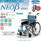  инвалидная коляска легкий самоходный NEO-1βno- punk стандарт модель сиденье ширина 40cm Neo Beta инвалидная коляска стандартный дом частного лица распределение бесплатная доставка день . медицинская помощь контейнер 