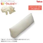 pojisho человек g подушка well pi-[ палочка большой ] постоянный модель одноцветный PC-WR-S1 положение тела изменение осанка гарантия . Fit Alpha pra ta кальмар [ юридическое лицо ограничение ]