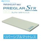  особый . шт. принадлежности pre gla-STR матрац двусторонний body давление минут . товары для ухода pala крепление bed 