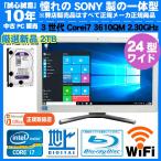 Ãæ¸Å¥Ñ¥½¥³¥ó ÈþÉÊ °ìÂη¿ 24¥¤¥ó¥Á SONY 3À¤Âå Corei7 3610QM ¥á¥â¥ê8GB ¿·ÉÊHDD2TB ¥Ö¥ë¥ì¥¤ Windows10 64(bit)¡¡¿·ÉÊ¥¡¼¥Ü¡¼¥ÈSET WIFI