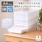  письмо кейс модный выдвижной ящик пластик кейс для хранения 3 уровень ширина 27.2cm глубина 35.6cm высота 32.9cm A4 размер p последний фото PHA403