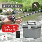 クーラーボックス 小型-商品画像