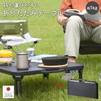  складной стол столик для пикника движение . line приятный легкий be Ran булавка g простой модный симпатичный Hamming bird стол 