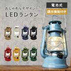 LED фонарь LED LANTERN свет электро- лампа лампа . тип аккумулятора style свет функция освещенность настройка функция держать рука имеется интерьер палатка подарок подарок смешанные товары предотвращение бедствий BBQ