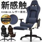ゲーミングチェア 座椅子 ゲーミング座椅子 イス 椅子 チェア 座いす ファブリック リモートワーク ハイバックチェア 3D アームレスト