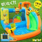 【期間限定価格】 HO!!PS 大型プール 遊具