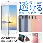 iphone8 ¥±¡¼¥¹ iphone8 ¥±¡¼¥¹ ¼êÄ¢·¿ iphone X ¥±¡¼¥¹ ¥¹¥Þ¥Û¥±¡¼¥¹ iphone7¥±¡¼¥¹ iPhone8plus ¥±¡¼¥¹ iPhone 7 plus ¥¹¥Þ¥Û¥«¥Ð¡¼ iphone¥±¡¼¥¹ iphone ¥±