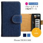 ¥×¥ë¡¼¥à¥Æ¥Ã¥¯ ¥±¡¼¥¹ ploom tech ¥«¥Ð¡¼ ¼êÄ¢·¿ ¼êÄ¢ /¥Ç¥Ë¥à PU ¥ì¥¶¡¼ ³× / ¥×¥ë¡¼¥à¥Æ¥Ã¥¯ ¥±¡¼¥¹ ploom tech ¥«¥Ð¡¼ ¼êÄ¢·¿