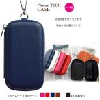 ¥×¥ë¡¼¥à¥Æ¥Ã¥¯ ¥±¡¼¥¹ ploom tech ¥«¥Ð¡¼ ¥Ý¡¼¥Á·¿ ¥Ý¡¼¥Á /¥Ý¡¼¥Á·¿ PU ¥ì¥¶¡¼ ³× / ¥×¥ë¡¼¥à¥Æ¥Ã¥¯ ¥±¡¼¥¹ ploom tech ¥«¥Ð¡¼ ¥Ý¡¼¥Á