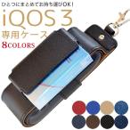 ¡ÚºÇ¿··¿¡ª´ü´Ö¸ÂÄê¡ÛiQOS3 ¥±¡¼¥¹ iqos 3 ¥±¡¼¥¹ ¥¢¥¤¥³¥¹ ¥¹¥ê¡¼ ¥¢¥¤¥³¥¹3 ¥±¡¼¥¹ ¥«¥Ð¡¼ ÅŻҥ¿¥Ð¥³¥±¡¼¥¹ iqos3¥±¡¼¥¹ ¥¢¥¤¥³¥¹¥±¡¼¥¹ PU ¥ì¥¶¡¼ Âç¿Íµ¤ ¤«