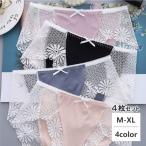 レディース ショーツ 総レース 4枚組 4枚セット レース レディース レースショーツ 深め スタンダード フルバック ランジェリー インナー 花柄レ