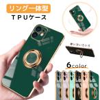 oppo reno7 a ケース oppo reno5 a ケース oppo reno7a ケース oppo reno5a ケース オッポ リノ 5 a ケース oppo reno 7 5 aケース スマホケース カバー リング