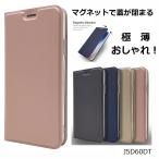 ショッピングmi 11 lite 5g Mi11lite5G 保護ケース Mi11lite5G ケース Mi11lite5G シャオミ スマホケース 手帳型 スマホカバー 耐衝撃 かわいい おしゃれ カード収納
