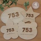 753 plate из дерева cut plate "Семь, пять, три" .. цветок овальный звезда Star из дерева ... фото 
