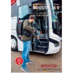 HAFELE/ハーフェレ　36V 充電式バキュームクリーナー　コードレス/BoostiX/ブースティスク　008.53.600