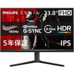 【新品】PHILIPS フィリップス　EVNIA ゲーミング　モニター (23.8インチ/180Hz/フルHD/Fast IPS/超高速0.5ms/HDMI2.0×1/DisplayPort1.4×1 24M2N3200L/11